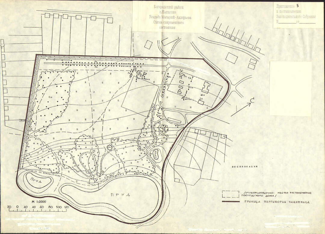 Богородский округ на карте. «Усадьба Массарий-Акифьева. Парк». Усадьба Богородское Воронино. Усадьба Богородское Воронино план. Парк усадьбы Богородское-Воронино.