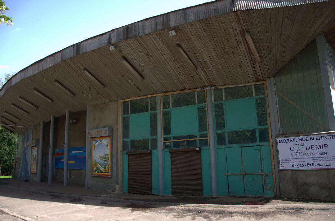 Городской парк