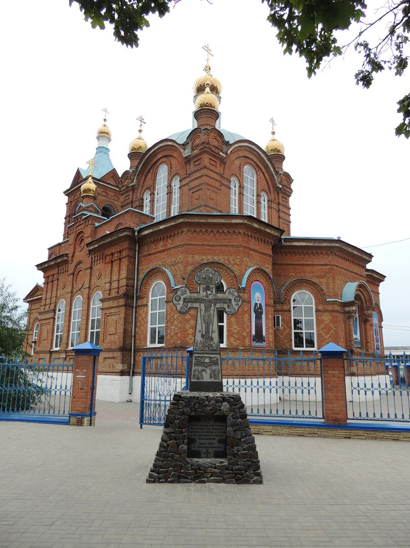 Город константиновск ростовская. Покровская Церковь (Константиновск). Покровская Церковь Константиновск Ростовская область. Церковь в Константиновске Ростовской области. Константиновский храм Ростовской области.