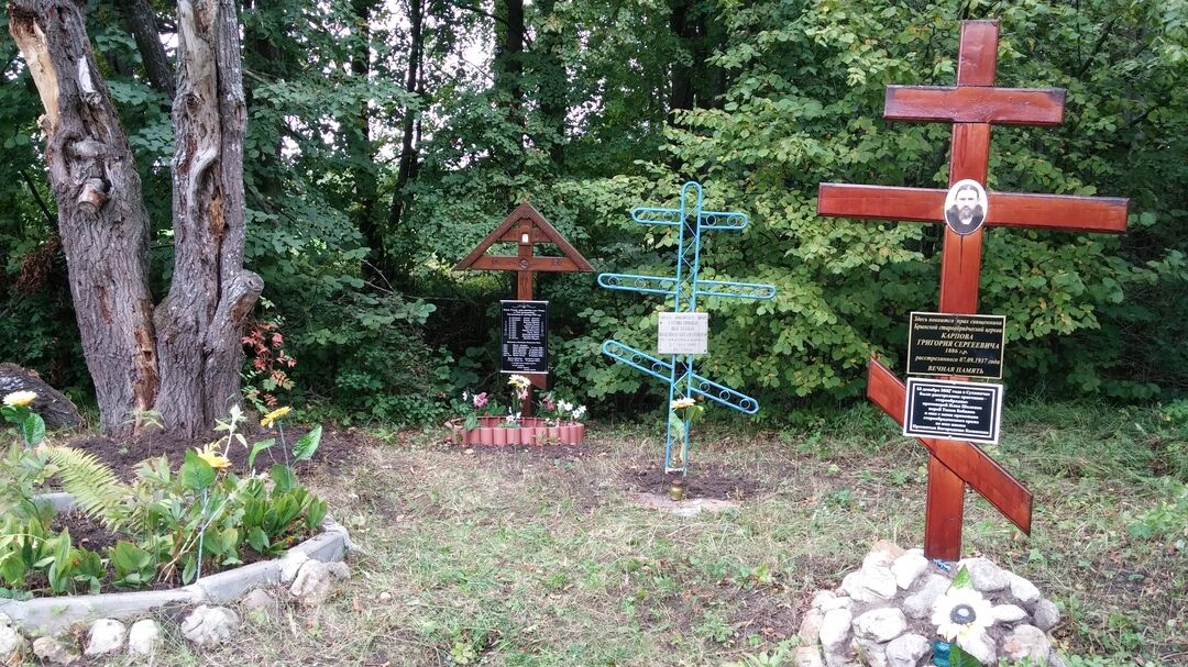 Сухиничский мемориал памяти жертв политических репрессий