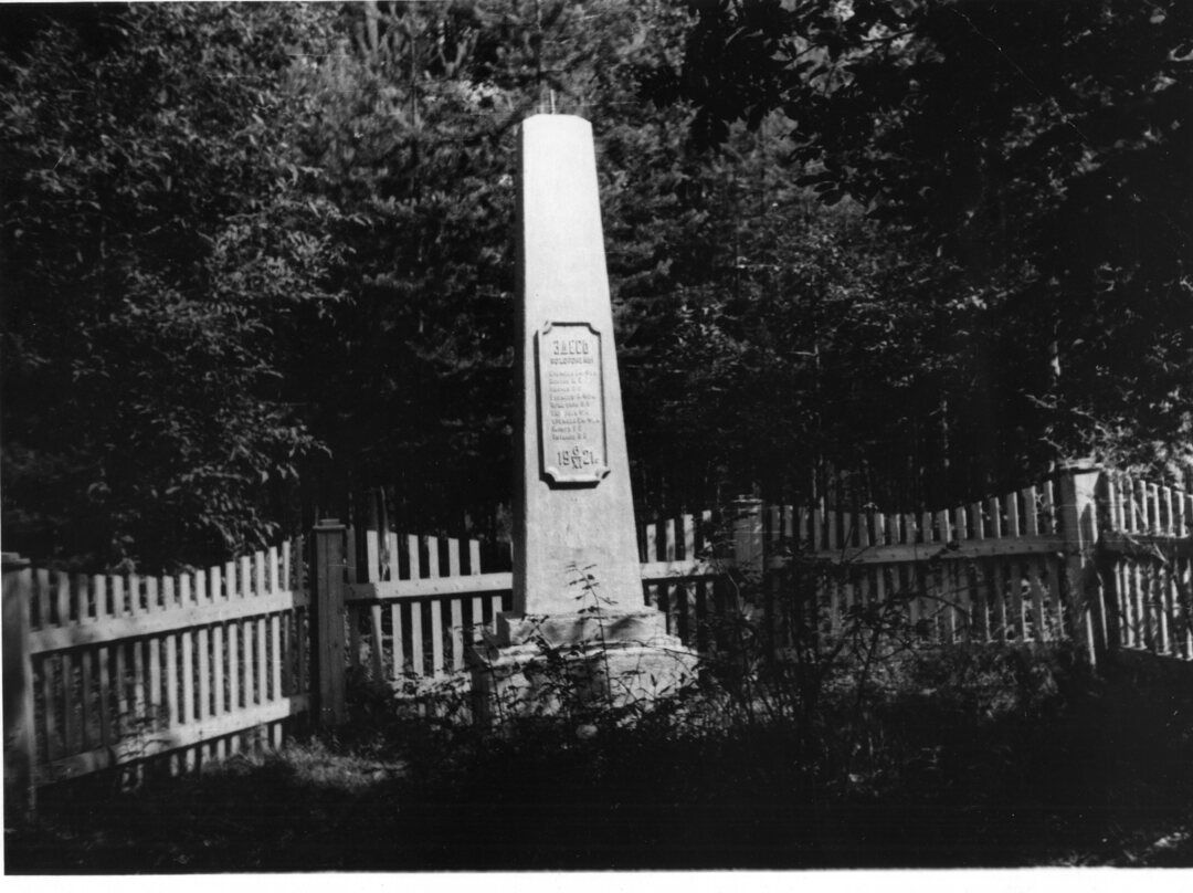 Братская могила 9 сельских коммунистов и сельских активистов, расстрелянных белофинскими интервентами 6 ноября 1921 г.