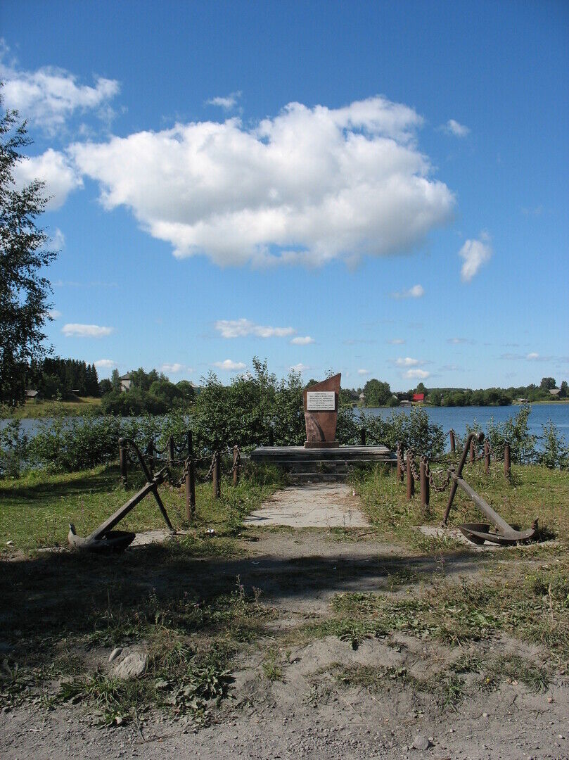 Памятное место, где высадился и вел бои в 1919 г. Петрозаводский отряд под командованием Антонова М.С.