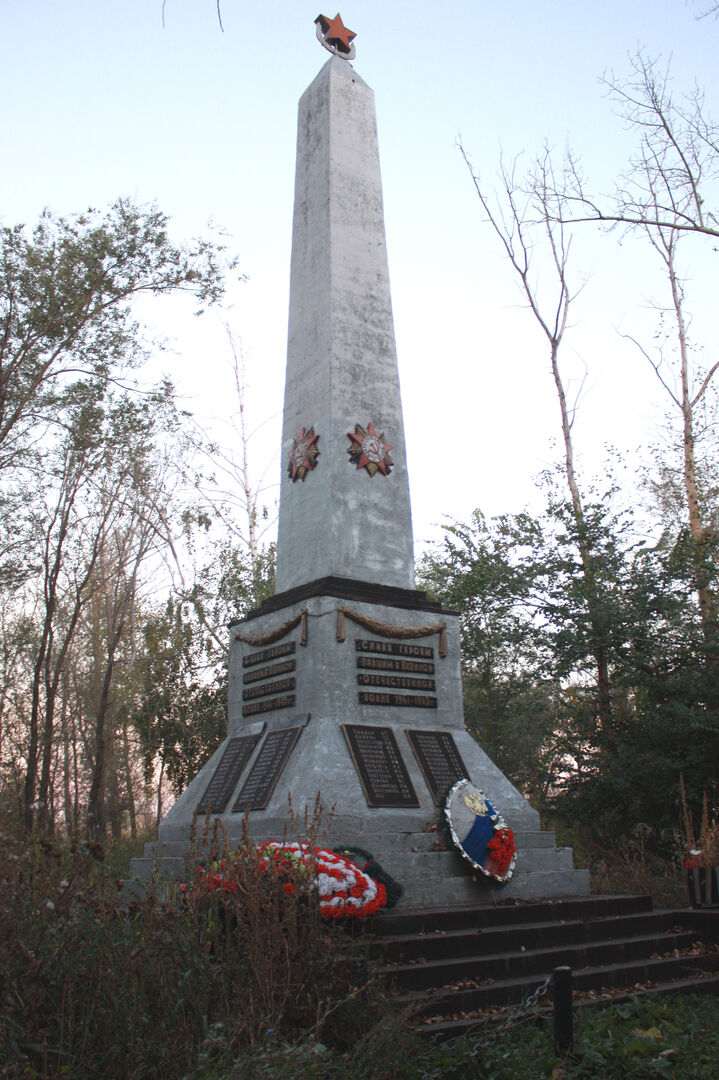 Фото обелисков вов 1941 1945