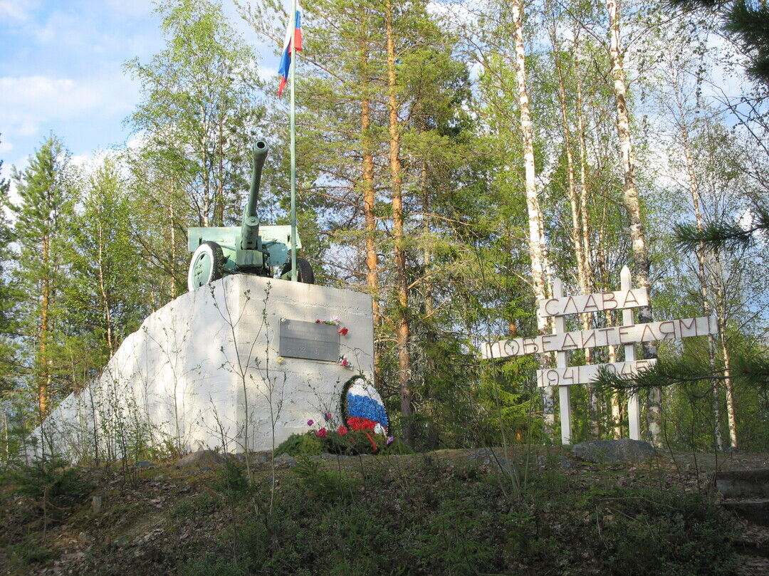 Памятное место (пушка на монументе и скульптура воина), где во время Великой Отечественной войны были остановлены немецко-фашистские войска