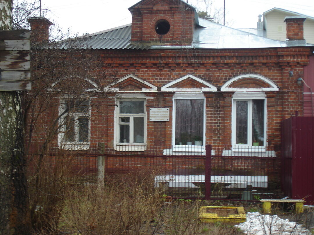 Бывшие иваново. Дом Нечаева Иваново. Иваново улица Нечаева. Дом дом революционеры лет русского. Дом Нечаева Мартынова история.