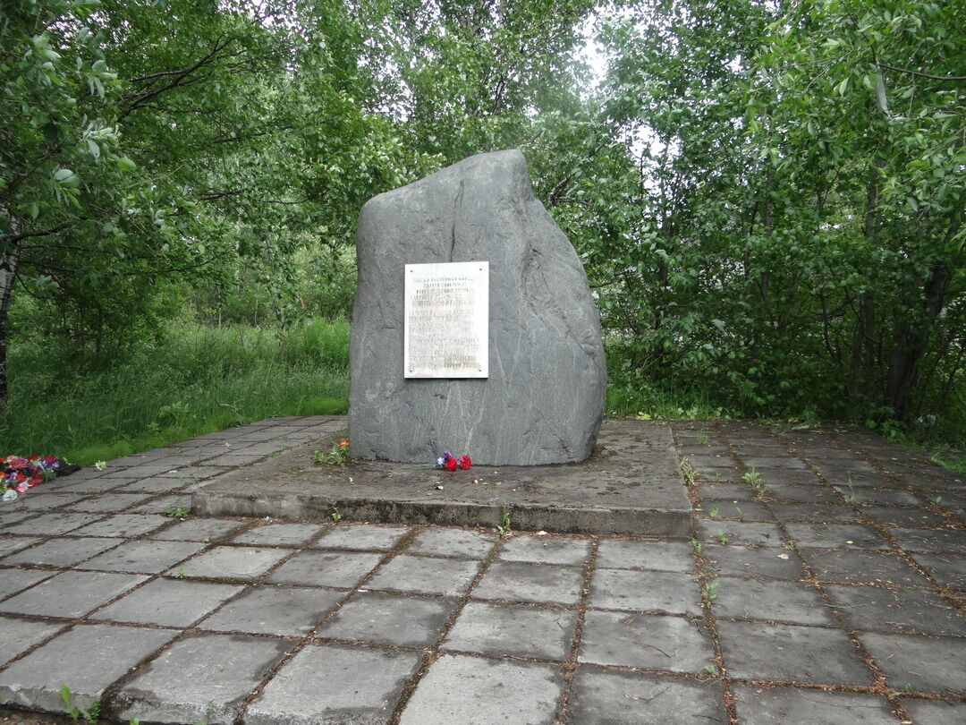 Место, где в фашистском концлагере были казнены герои Олонецкого подполья