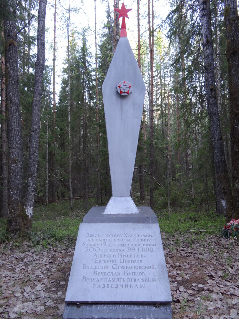 Фото Погибших В П Лесной