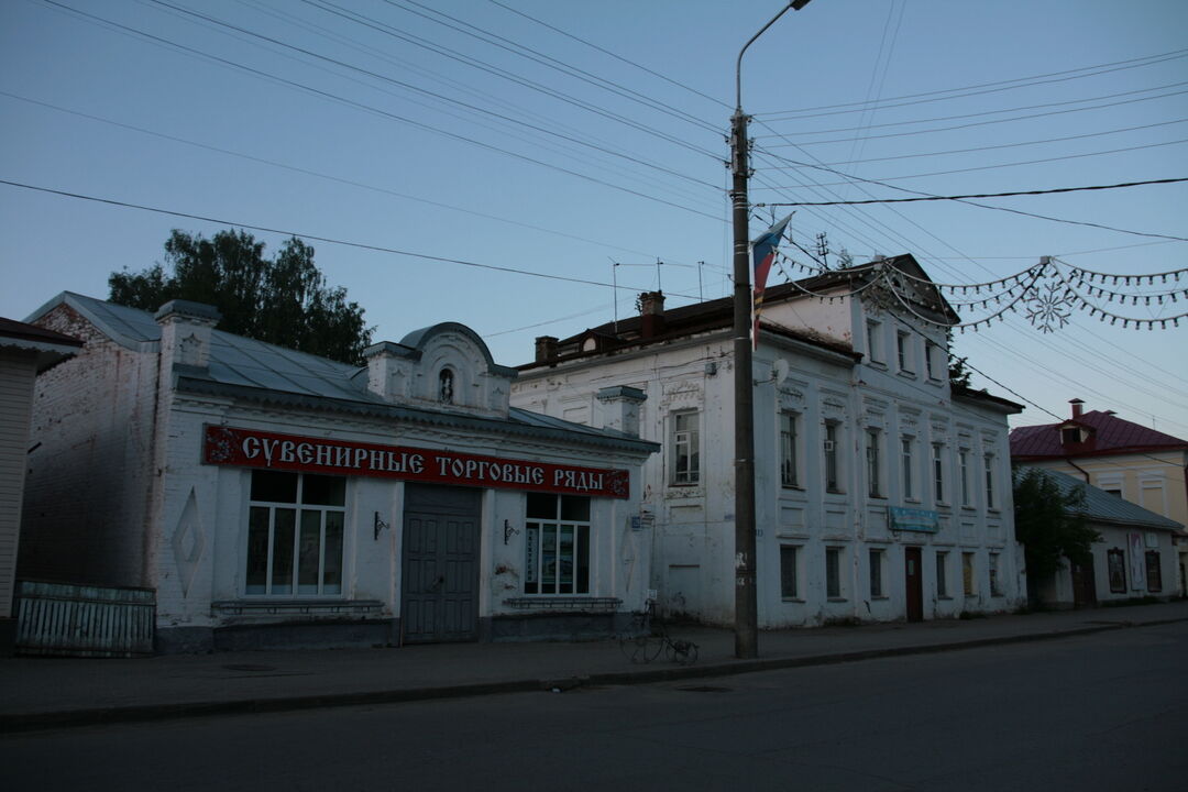 Фото опоки великоустюгский район