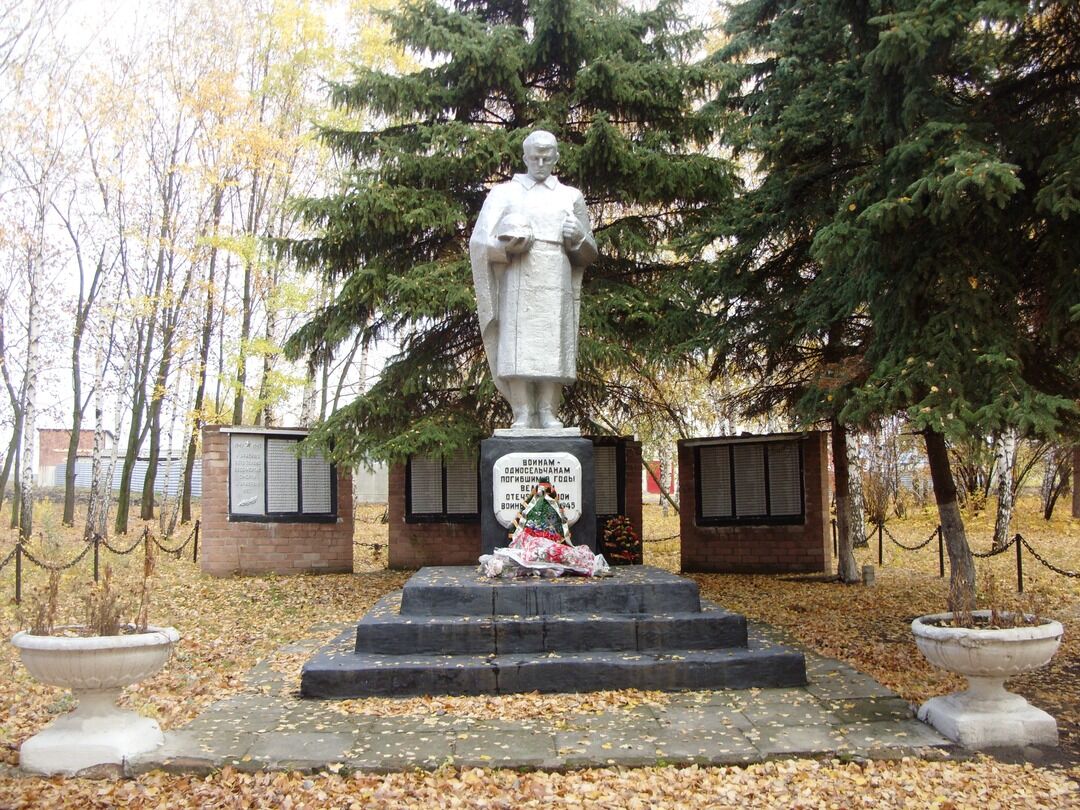 Село воинское. Юдановка Бобровский район Воронежская область. Юдановка Бобровский район Воронежская область памятник. Село Юдановка Бобровский район. Село Ждановка Бобровского района Воронежской области.