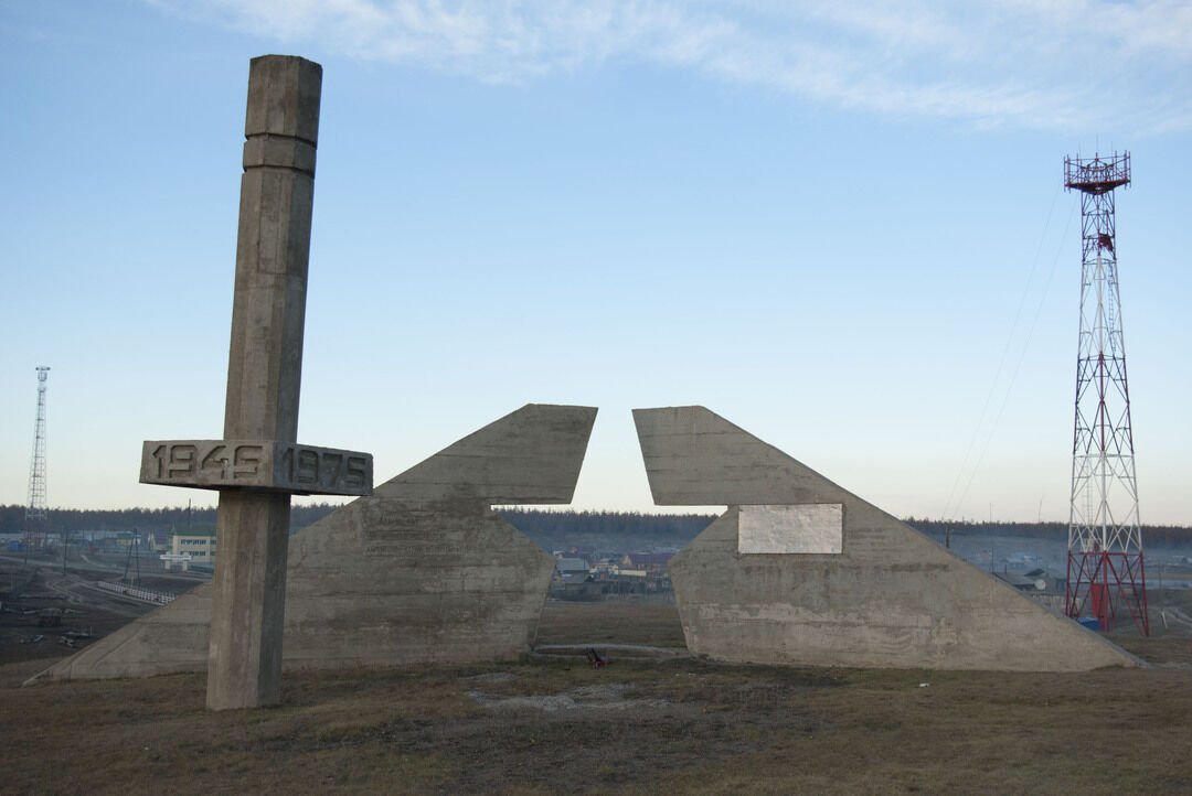 Памятник павшим воинам Великой Отечественной войны 1941-1945 гг.
