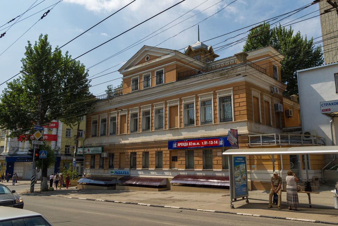 Фото ул м горького. Мичурина Горького Саратов. Дом Недоноскова Саратов. Дом Недоноскова старый Саратов. Мичурина 79 Саратов.