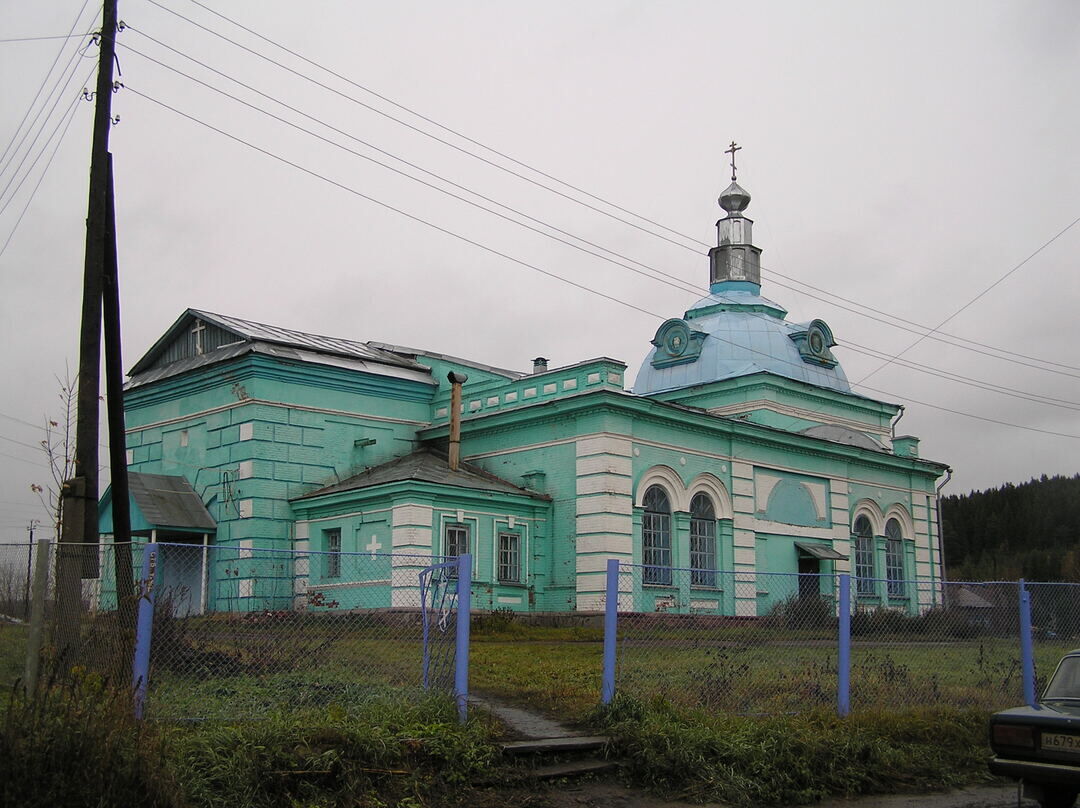 Доска объявлений кыласово кунгурского