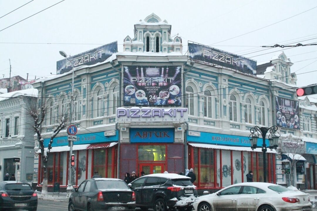 Дом Л.Н. Покидышева