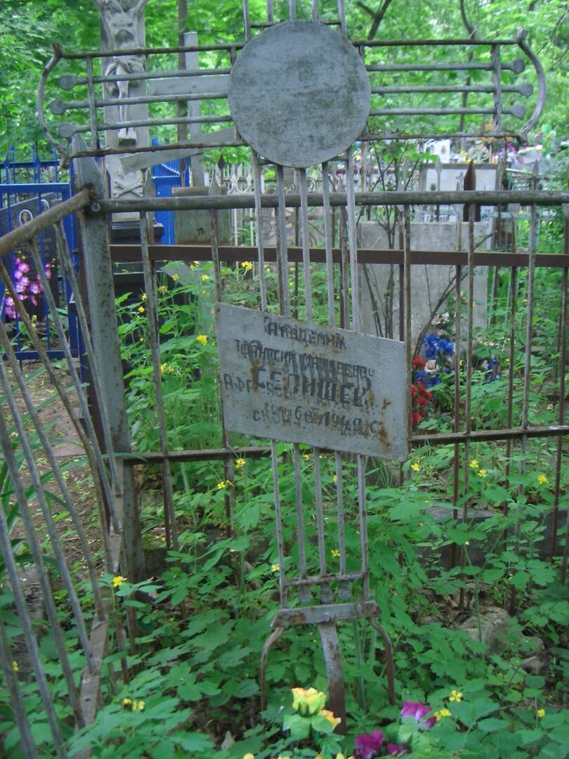 Даниловское кладбище карта
