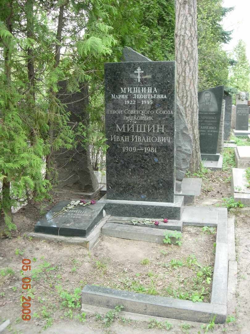 Владимир меньшов могила фото