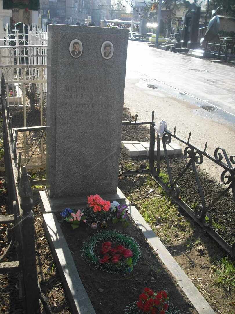 Кузнецов похоронен. Могила Юлиана Семенова на Новодевичьем кладбище.