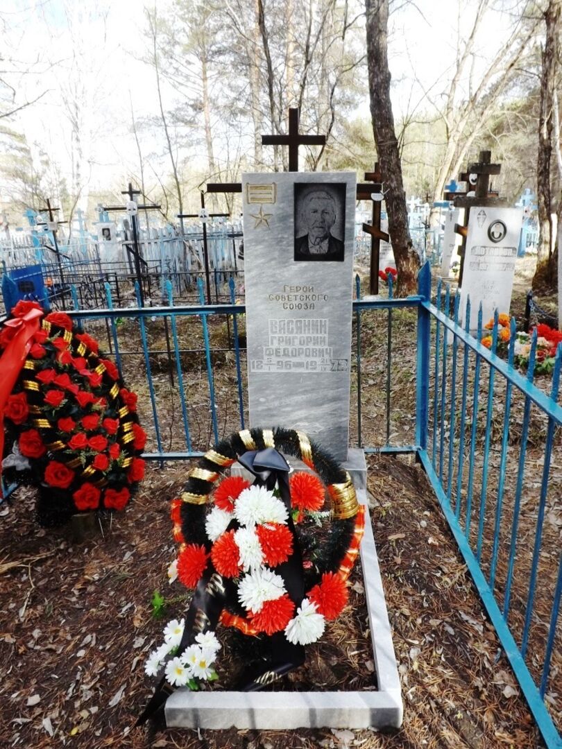 Могила Героя Советского Союза Г. Ф. Васянина
