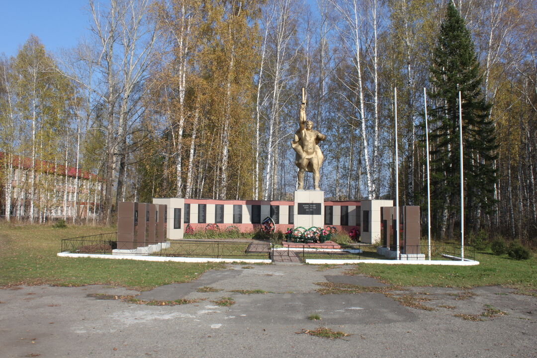 Памятники великой отечественной войны 1941 1945 презентация