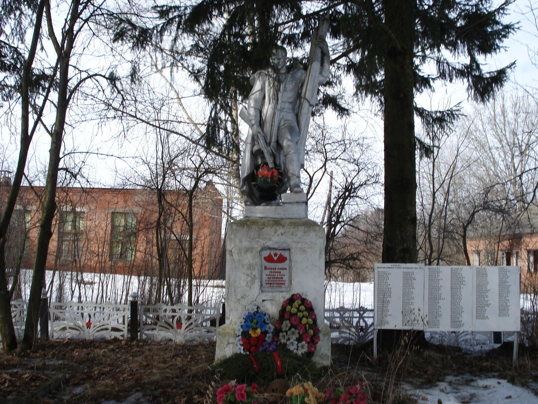 Братская могила с захоронением воинов, погибших в период Великой Отечественной войны 1941—1945 гг.