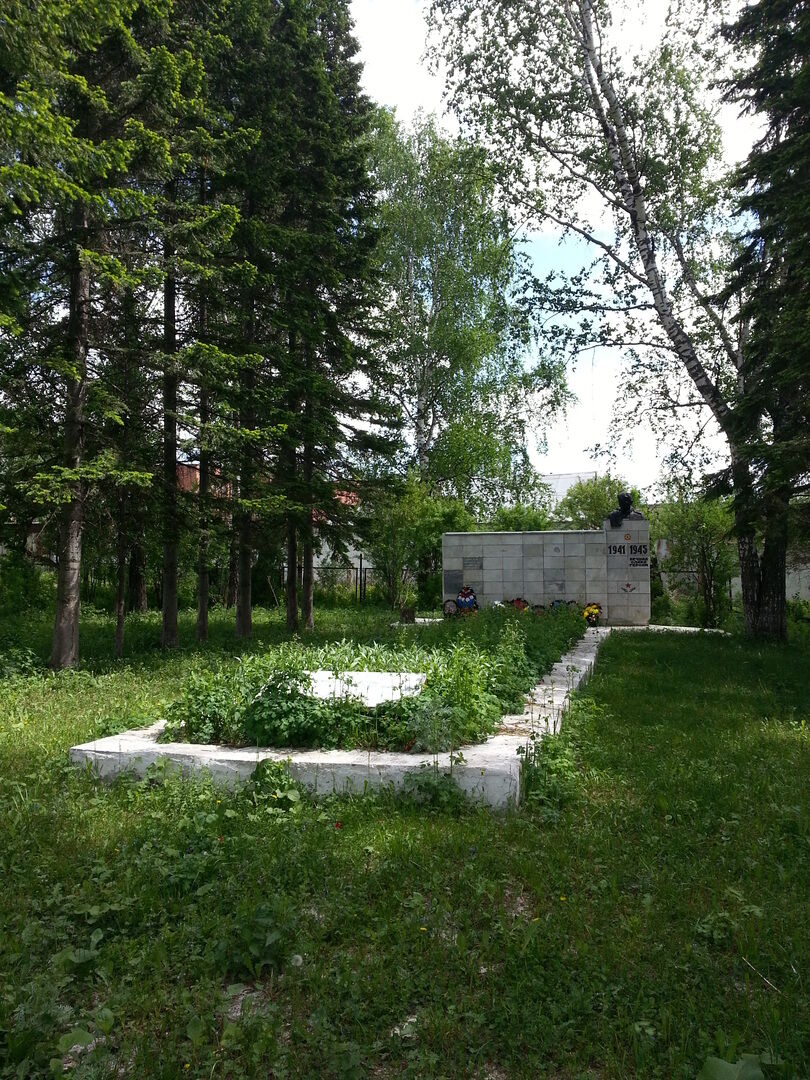 Памятник  павшим в боях в Великую Отечественную войну 1941-1945 гг.