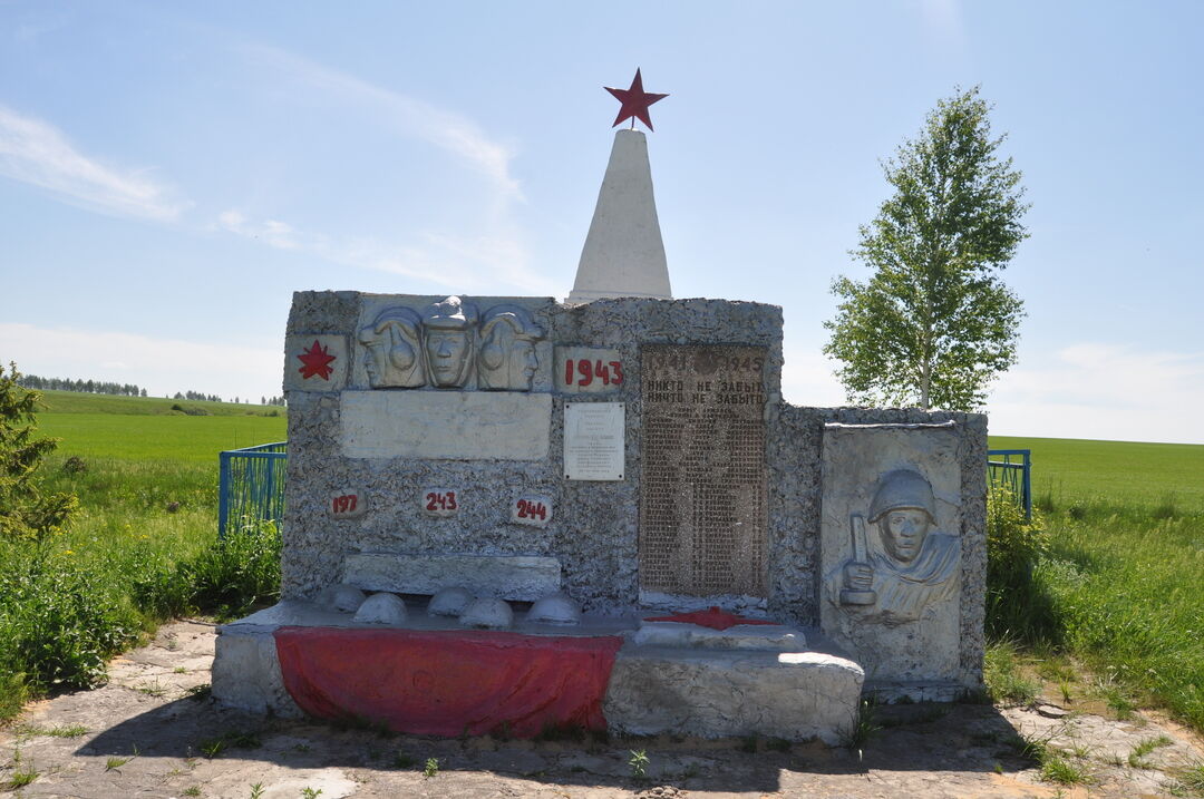 Болховский орловская область. Борилово Болховский район Орловской. Борилово Орловская область Братская могила. Борилово мемориал Болховский район. Село Борилово Болховского района Орловской области.