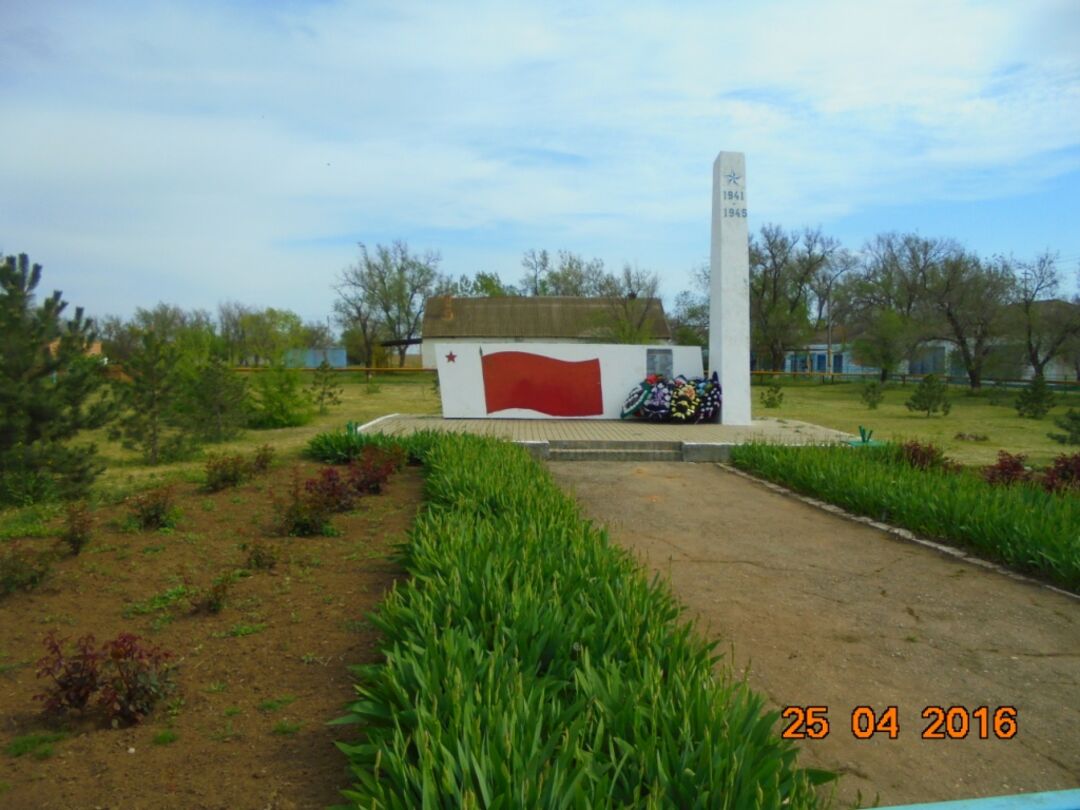 Край апанасенковский. Поселок Айгурский Апанасенковский район Ставропольский край. Пос Айгурский Апанасенковского района Ставропольского края. Обелиск Апанасенковский район. Ставропольский край Апанасенковский район поселок Айгурский школа.