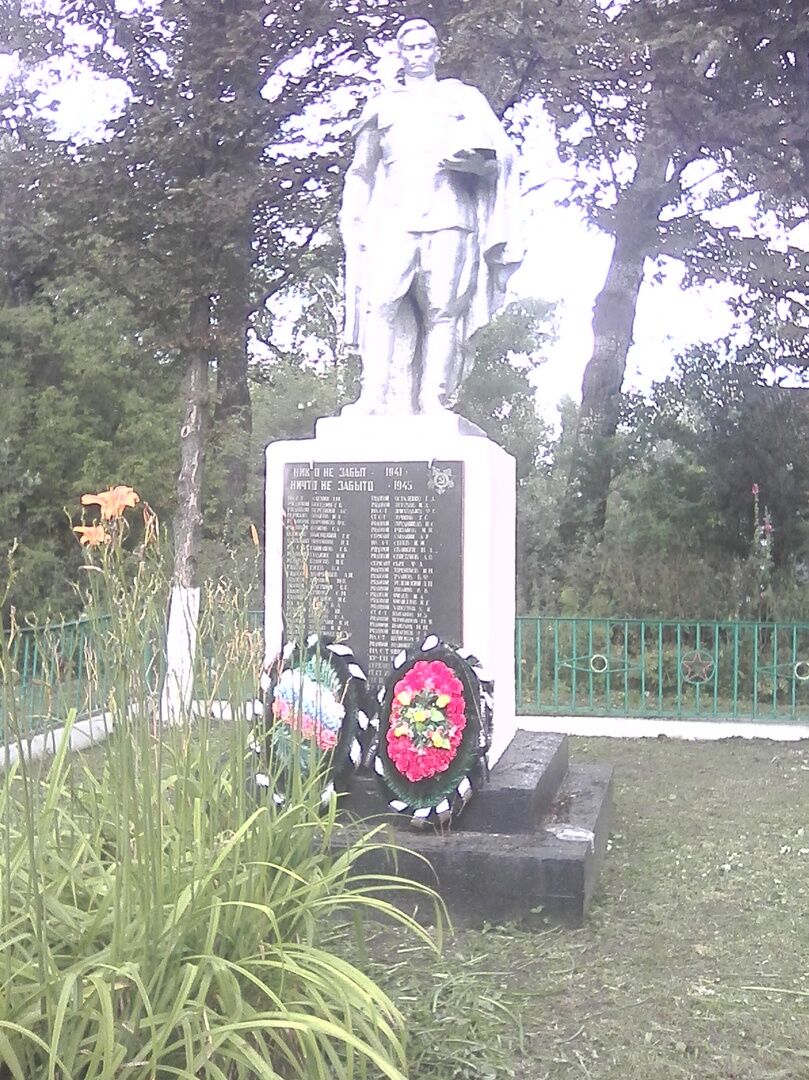 Братская могила воинов, погибших в 1943 г.