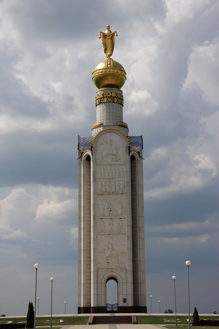 Памятник на прохоровском поле сообщение