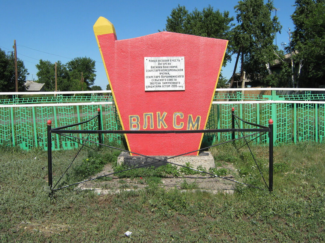 Алтайский край ребрихинский. Ворониха Ребрихинский район. Село Ворониха Ребрихинского района Алтайского края. Алтайский край, Ребрихинский р-н, с. Ворониха. Памятники Ребрихинского района.