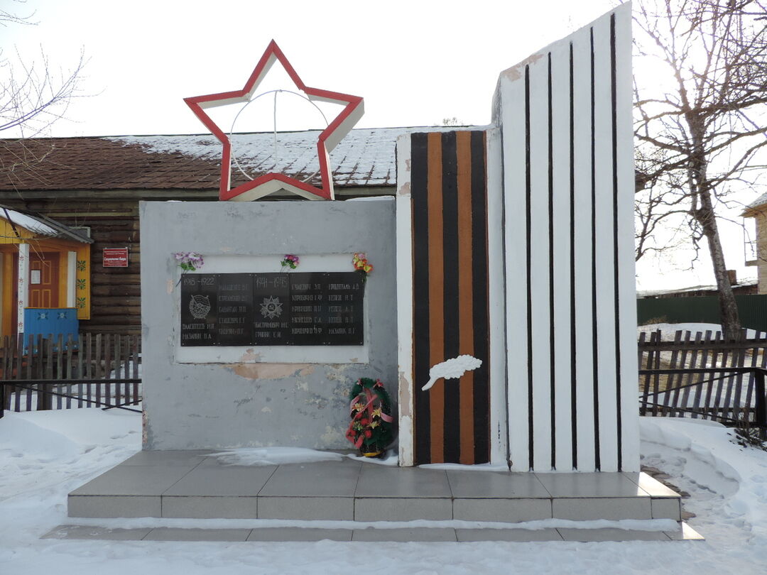 Памятник воинам-землякам, погибшим в годы гражданской и Великой Отечественной войн