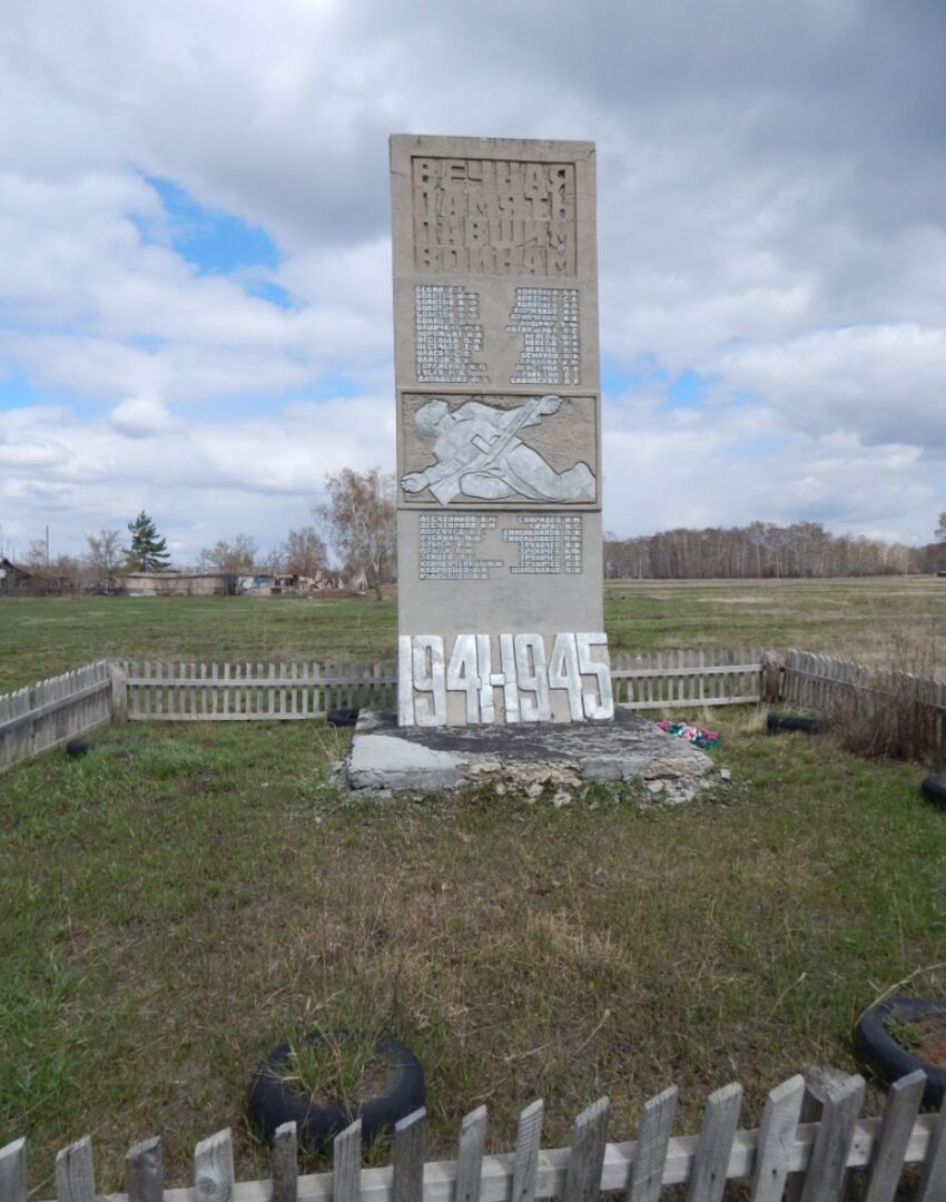 Алтайский край панкрушихинский. Панкрушихинский район Алтайский край памятник. Село Романово Алтайский край Панкрушихинский район. Зятьково Панкрушихинский район Алтайский край. Село Зятьково Панкрушихинского района Алтайский край.