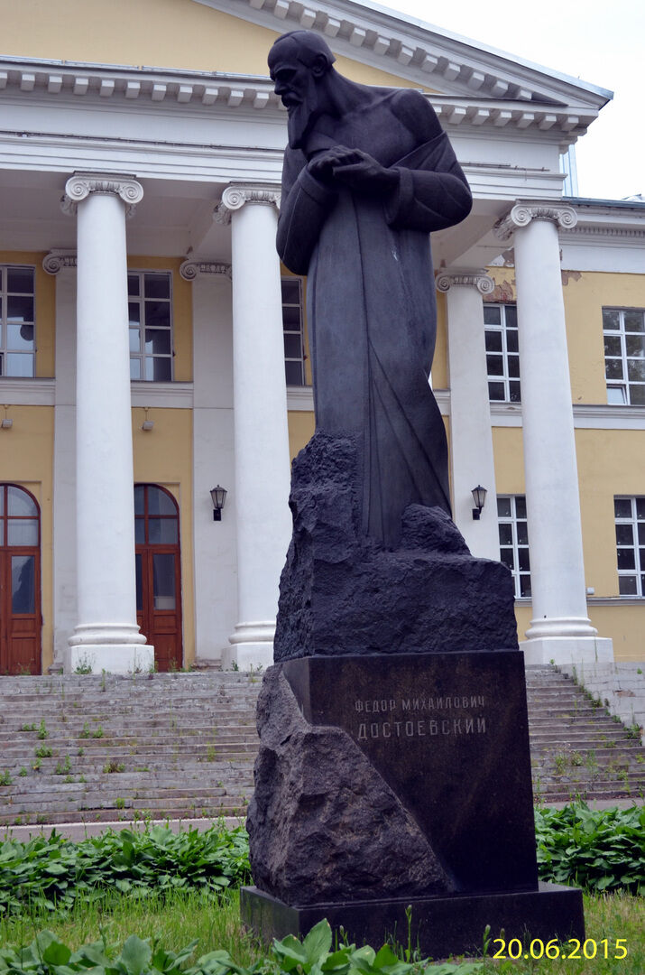 Памятник Ф.М.Достоевскому