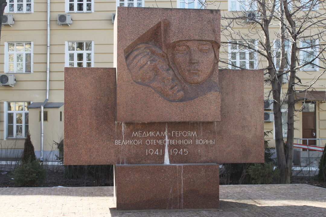 Памятник полководцу скульптора кербеля. Кербель памятник медикам в Москве. Памятник героям медикам Кисловодск. Памятник медикам героям ВОВ Кисловодск. Памятник медработникам Кисловодск.