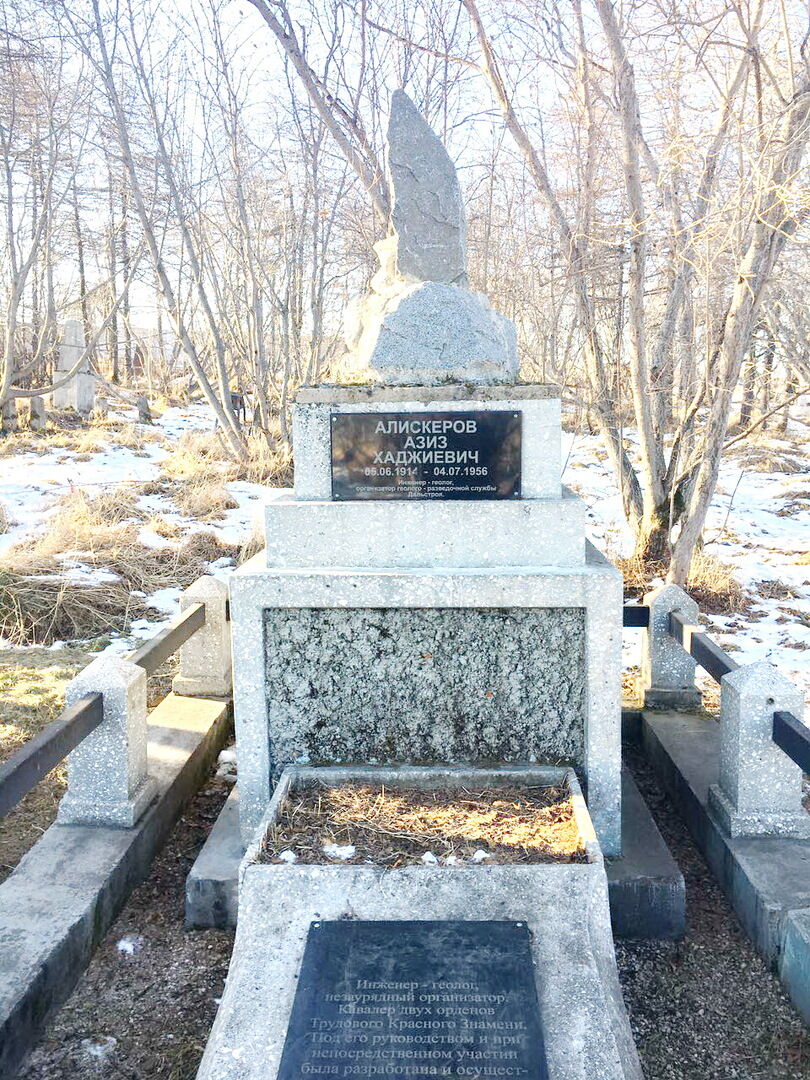 Надгробный памятник геологу А.Х. Алискерову