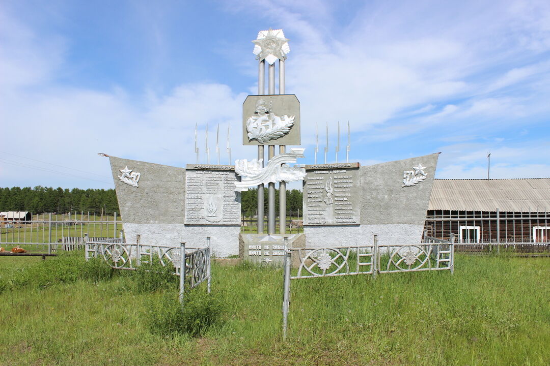 Памятник в честь 50-летия Победы в Великой Отечественной войне