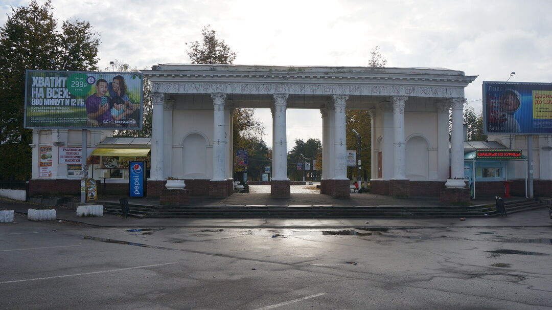 Парк в дзержинске нижегородской области