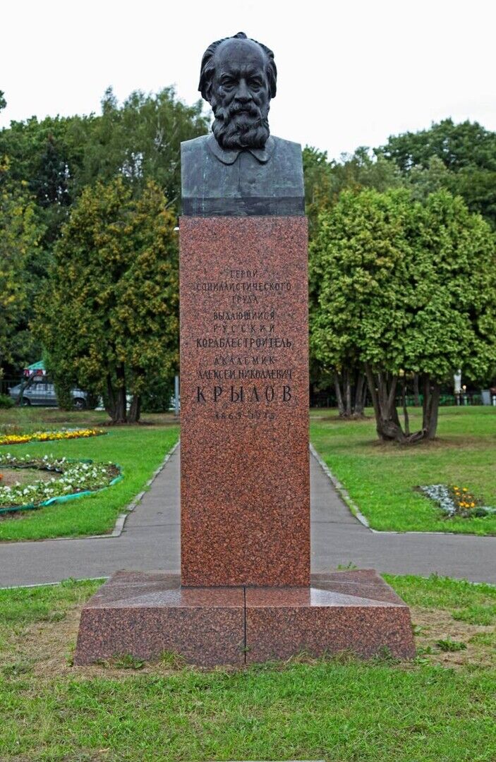 Памятник полководцу скульптора кербеля в москве. Памятник Крылову в Чебоксарах. Памятник академику Крылову Чебоксары. Памятник а. н. Крылову.