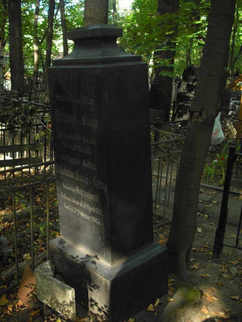 На какие средства установлен памятник христофору леденцову. Могила Леденцова в Вологде. Могила Васнецова.