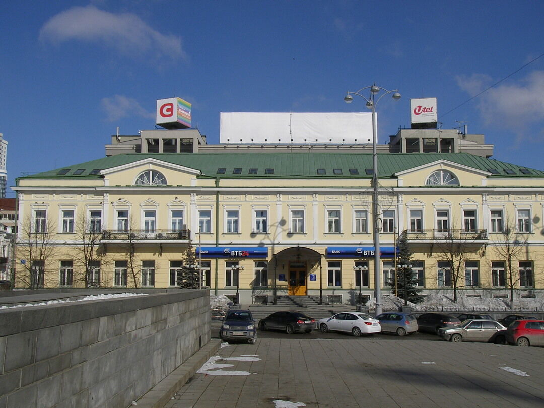 Здание Сибирского торгового банка, Свердловская область, г. Екатеринбург,  проспект Ленина, д. 27, в здании литера А, А1, А2