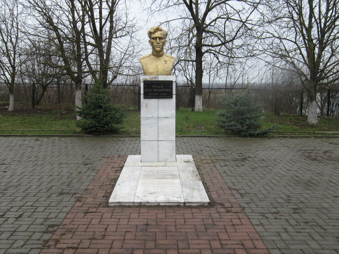 Бюст Героя Советского Союза Нехая Даута Ереджибовича, 1917-1955 гг.