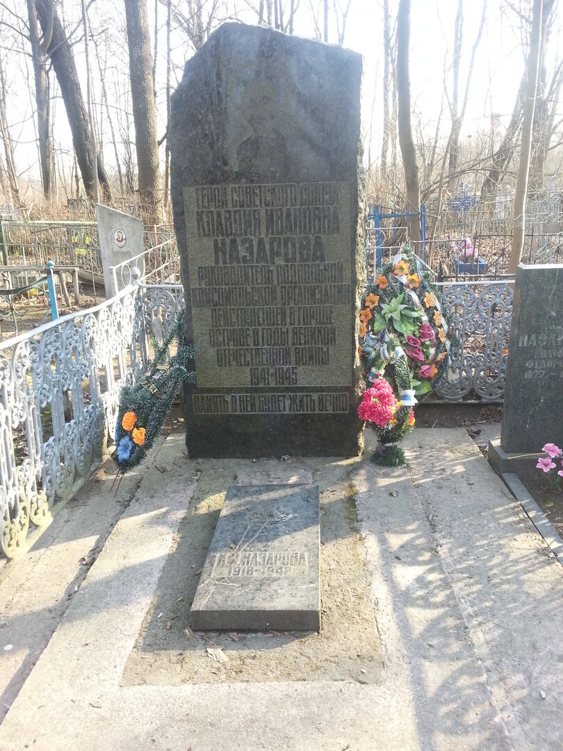Обелиск на могиле Героя Советского Союза К.И. Назаровой