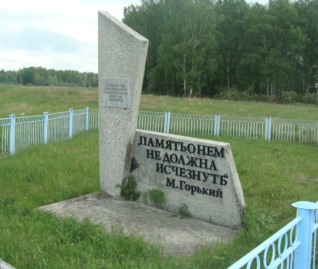 Погода в герасимовке тавдинского. Погода в герасимовке тавдинского. Герасимовка тюменская область. Погода в герасимовке тавдинского. Деревня герасимовка свердловская область.