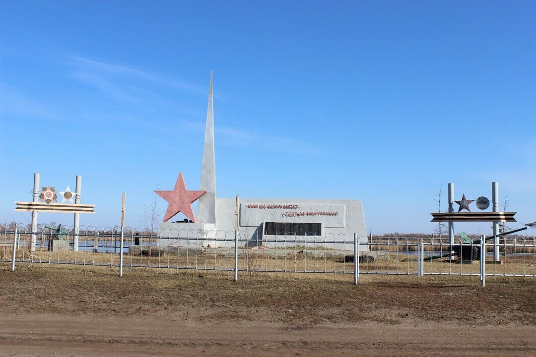 Памятник воинам-землякам, погибшим в годы Великой Отечественной войны (1941-1945 гг.)