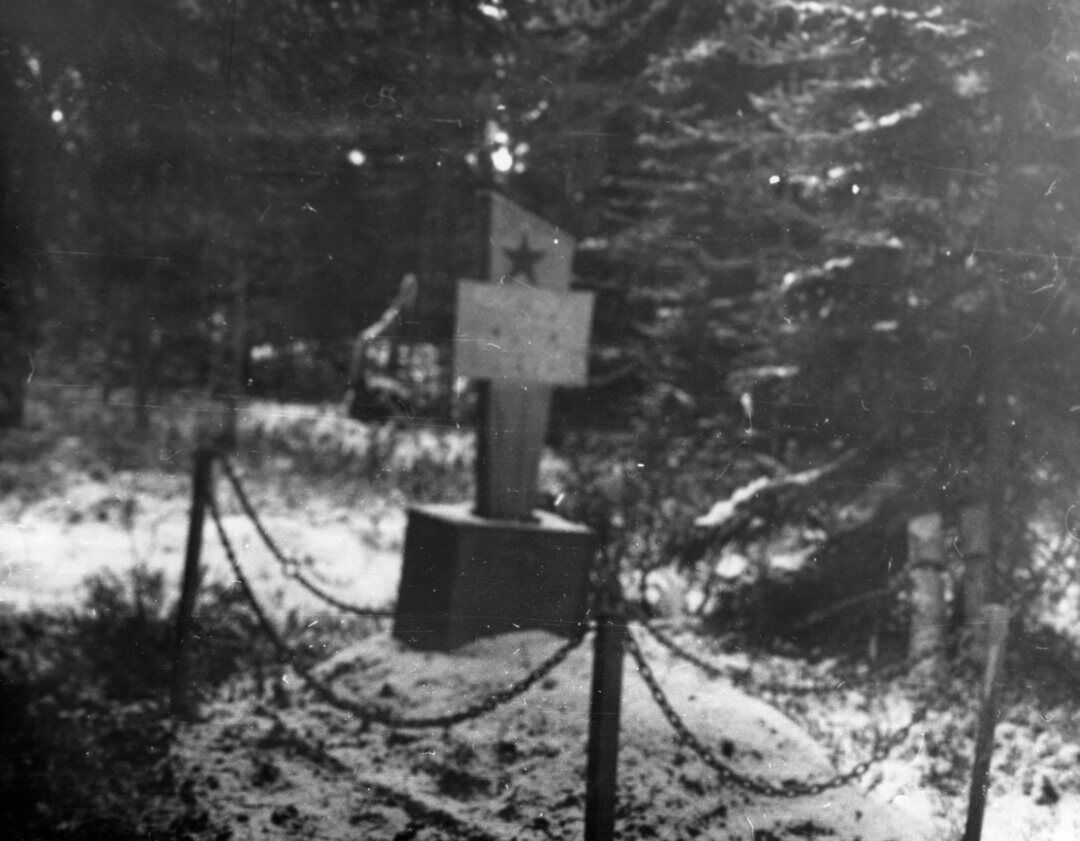 Могила неизвестного советского воина, погибшего в годы Великой Отечественной войны