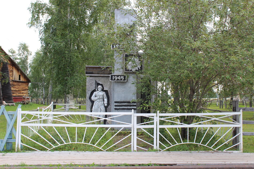 Обелиск павшим воинам Великой Отечественной войны (1941-1945 гг.) в ознаменование 40-летия Победы