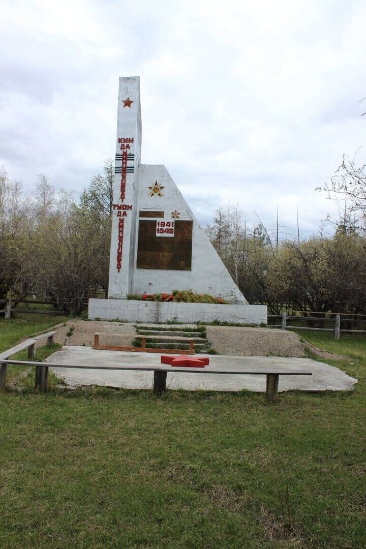 Памятник воинам-землякам, погибшим в годы  Великой Отечественной войны