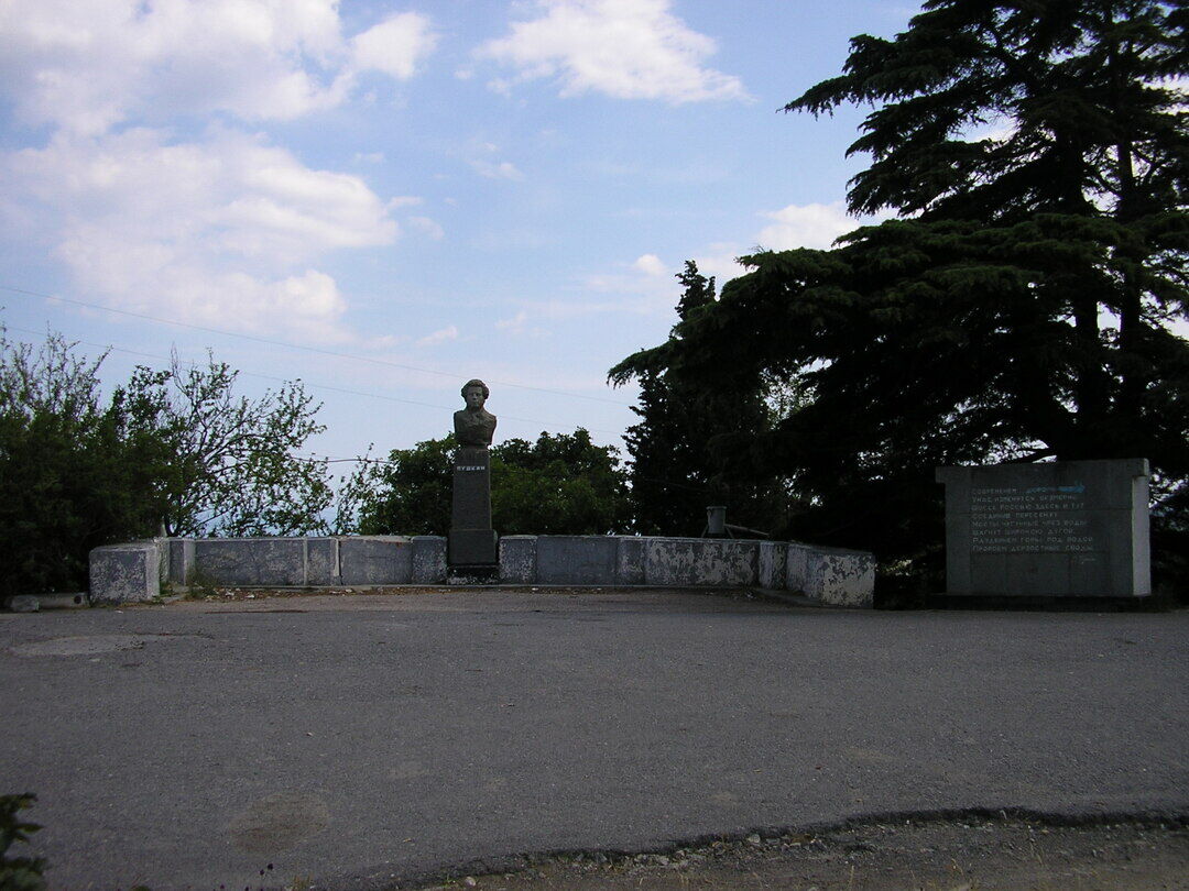 Погода крым пушкина. Памятник а.с. Пушкину в Алуште. Пушкино (Алушта). Село Пушкино Крым. Крым Алушта Пушкино село.