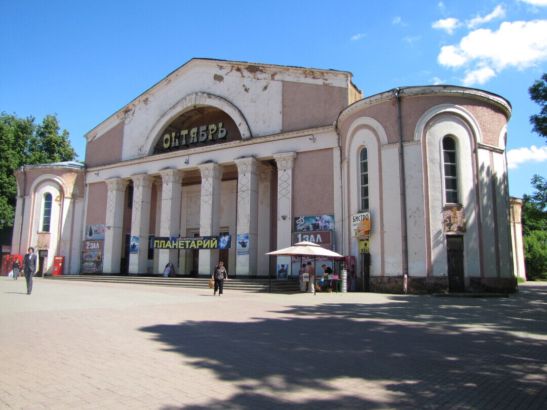 Фото астрахань кинотеатр октябрь