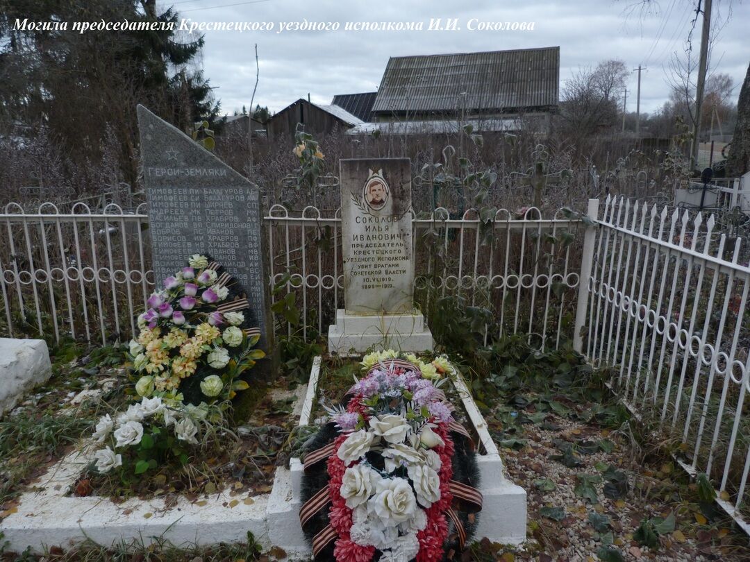 Вадим спиридонов с девушкой фото