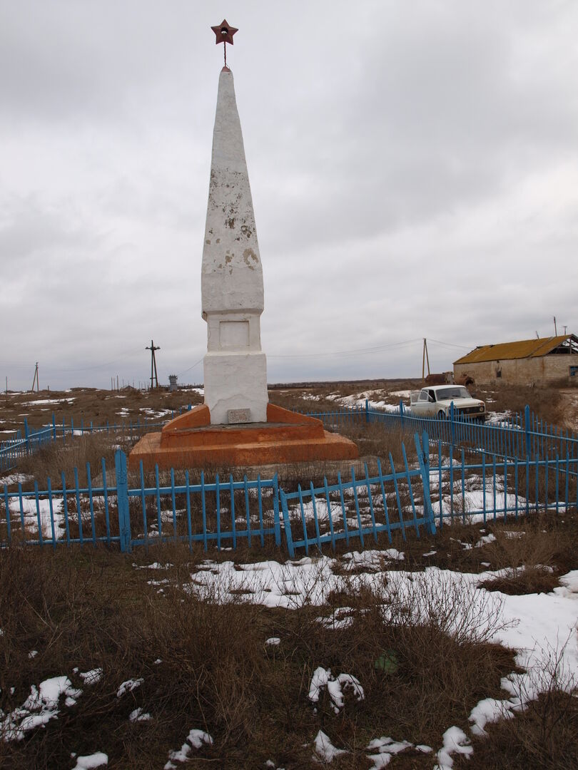 Обелиск участникам 11-ой Красной Армии